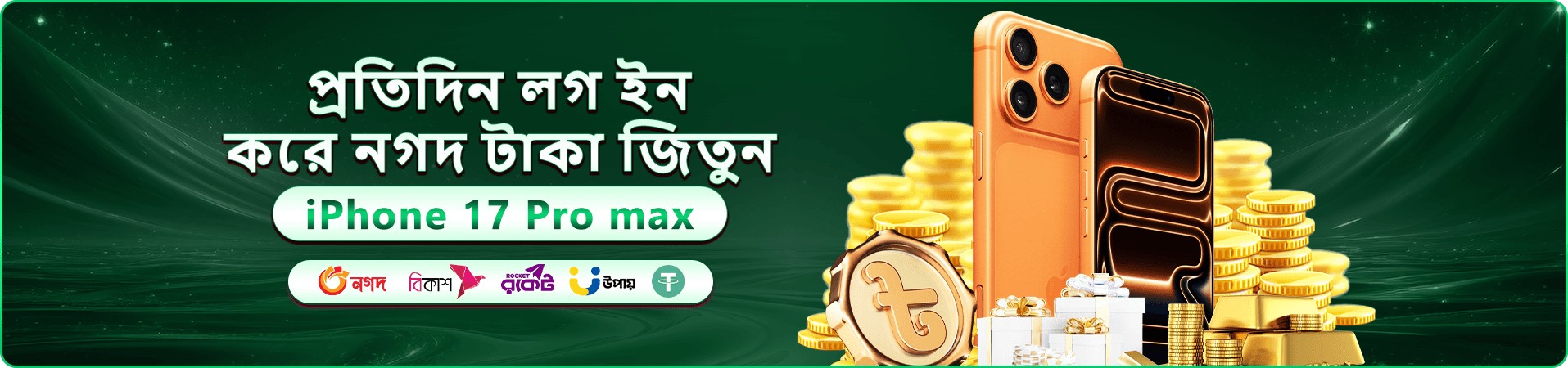 cv996 স্বাগতম বোনাস প্রমোশন ব্যানার