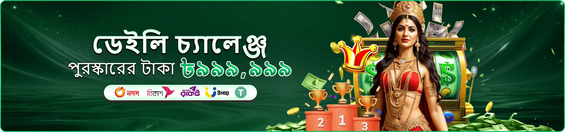 cv996 ভিআইপি ক্লাব প্রমোশন ব্যানার