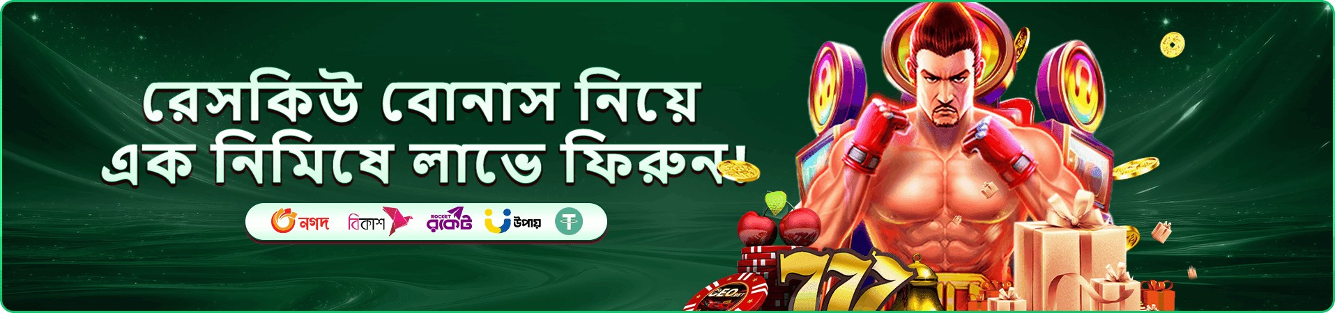 cv996 app মোবাইল ইন্টারফেস