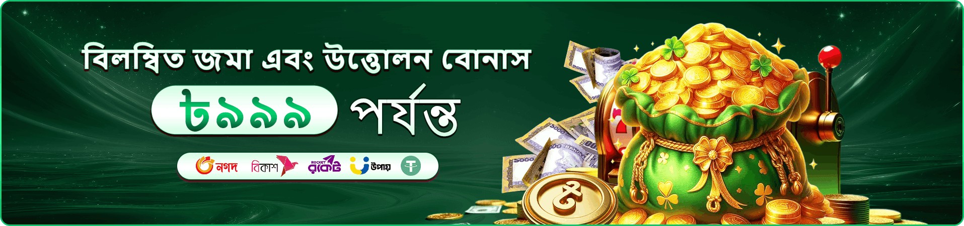 cv996 app প্রচার দৃশ্য